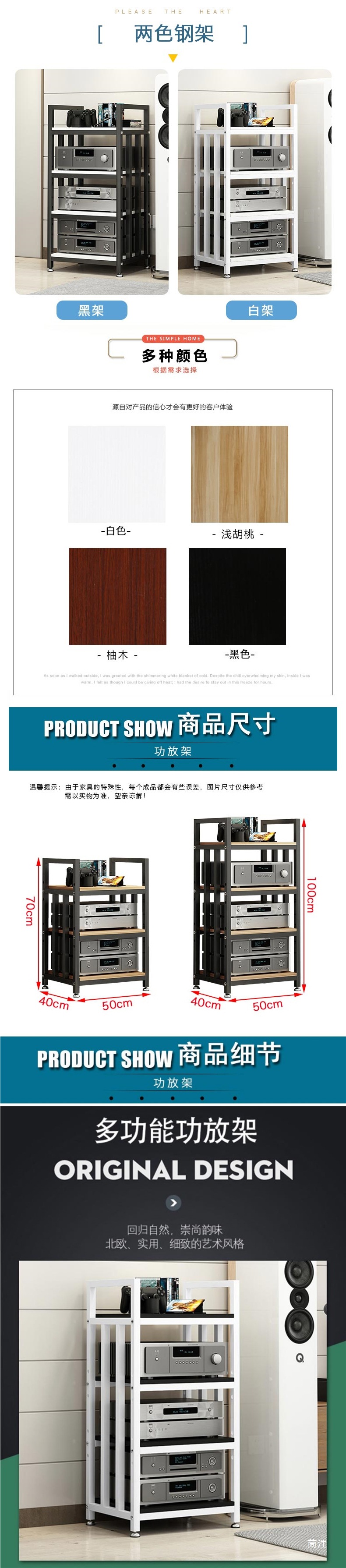 Amplifier Rack Bracket Equipment Cabinet Simple Audio Floor-Standing Amplifier Cabinet Audio Cabinet Audio Placement Rack