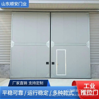 定制工业推拉门飞机库平移推拉门源头工厂生产批发仓库推拉平移门