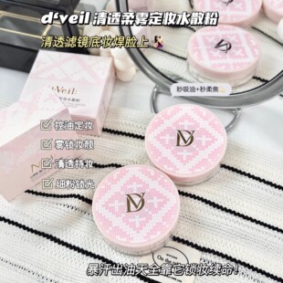 dVeil�p͸���F���yˮɢ��