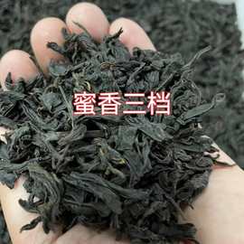 高山茶叶 蜜香红茶 小种红茶 奶茶基底茶茶香浓郁源头工厂