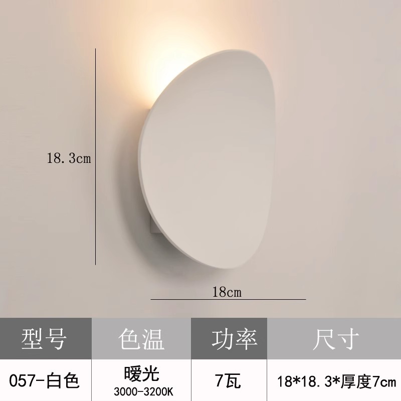 Lámpara de noche simple, diseñador moderno nórdico, lámpara de noche de dormitorio, lámpara de pared de pasillo ultrafina redonda, traje de atmósfera blanca