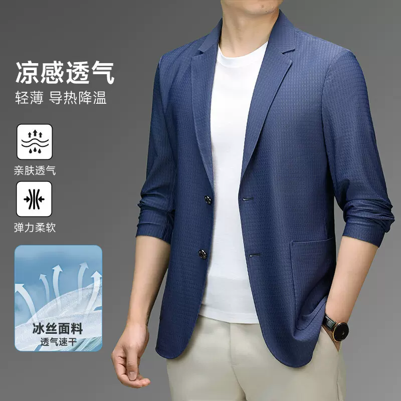 男士西服2025春季新款男装中年商务休闲舒适轻奢简约百搭西装外套