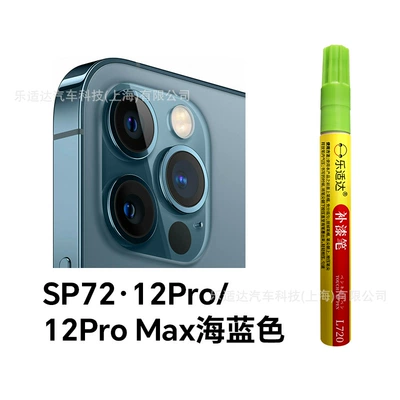 Scratch Repair Refurbished Artifact, Avtomobil boya qələmləri - sp72-12pro12pro-max-sea-blue