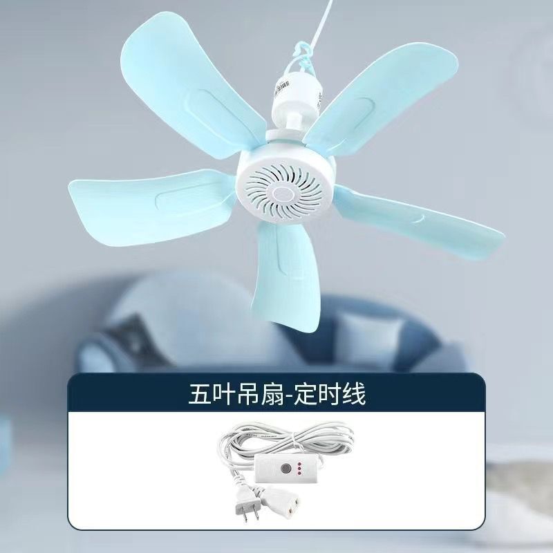小型シーリングファン学生寮ファン蚊帳サイレントベッドミニホーム寝室扇風機強風|undefined