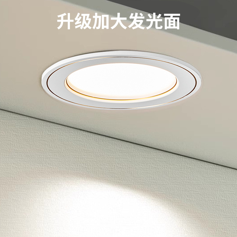 (2개) 가정용 다운 라이트 LED 천장 스포트라이트 5W 내장 구멍 7.5CM 거실 천장 황소 눈 구멍 램프