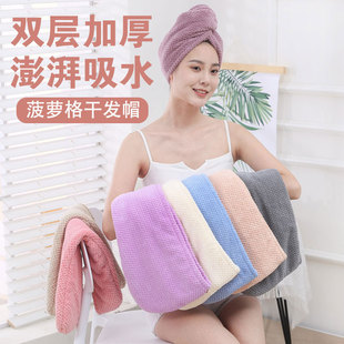 [Double-Layer Thickeneding] New Pineapple Plaid Dry Hair Cap, Dry Hair Towel, Absorbent Shower Cap, Coral Velvet Soft Turban