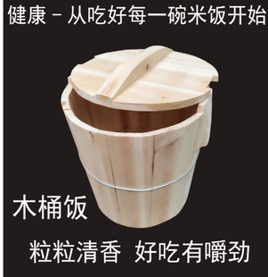 四川带盖儿蒸饭桶杉木甑子家用商用大木桶蒸子寿司糯米木甑子蒸饭-阿里巴巴