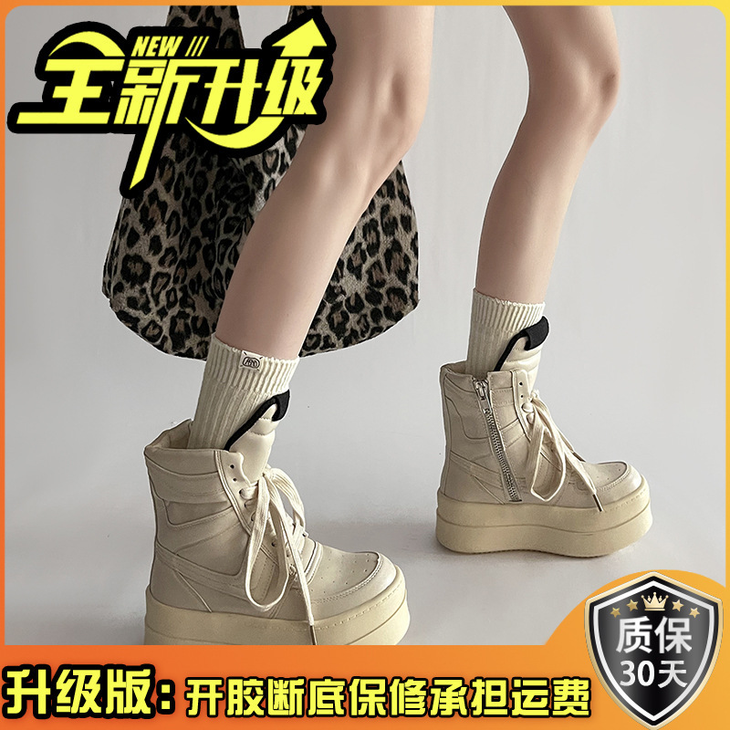 设计感系带女士高帮鞋秋冬季小众休闲运动板鞋厚底增高百搭小白鞋|undefined