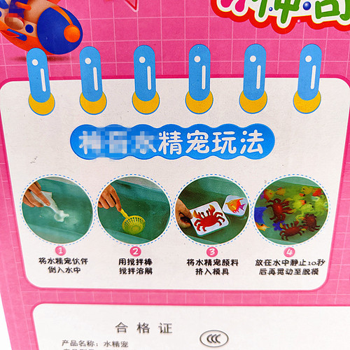 Gift box set of three-tube children's water molds DIY craft making material kit tools street stall toys