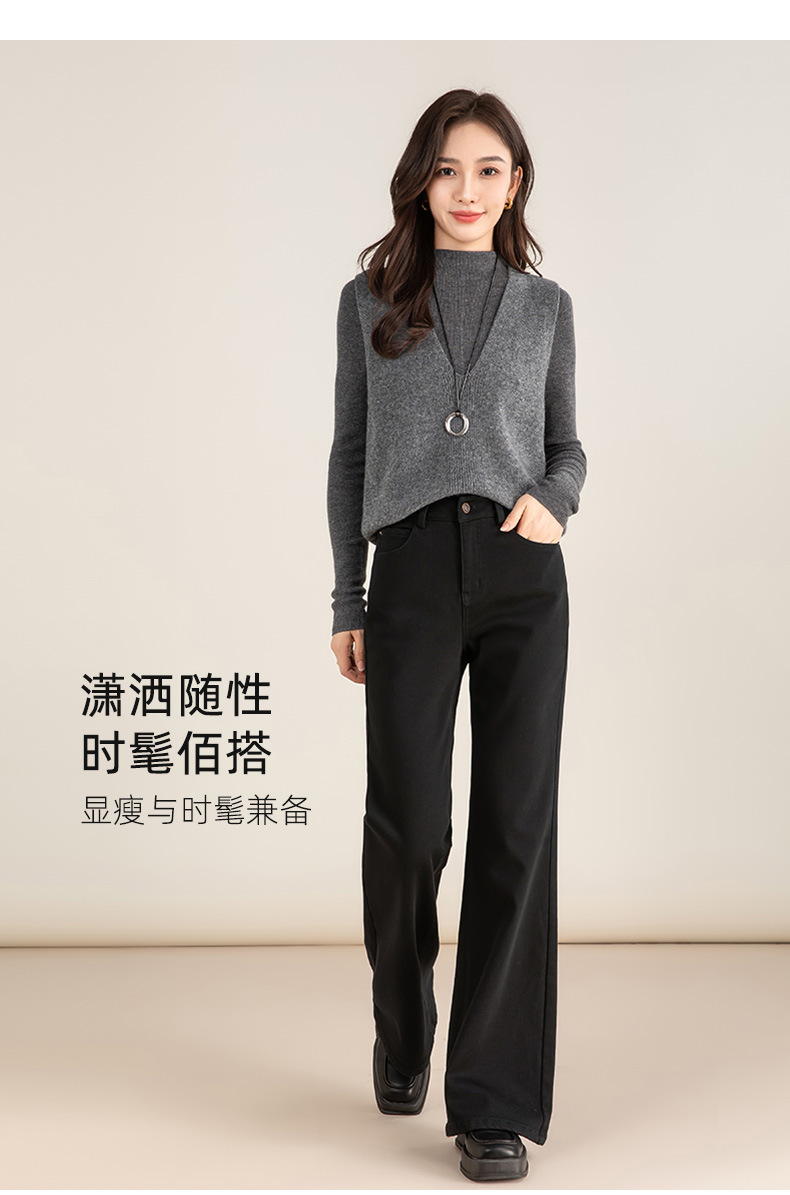 Quần jean nữ ống loe cạp cao chất Tencel co giãn, mẫu mùa đông — màu đen chi tiết 21