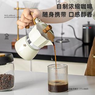 Concentrated Hand-Brewed Coffee Pot Coffee Machine Coffee Pot Brewing Moka Pot Household Italian Double-Valve Moka Pot Third-Generation Appliance