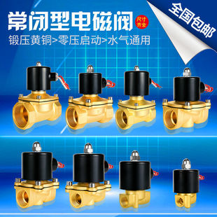 ���]늴��yˮ�yAC220V�����yDC24V��y12V�_�P�y4��6��2���~��Ȧ