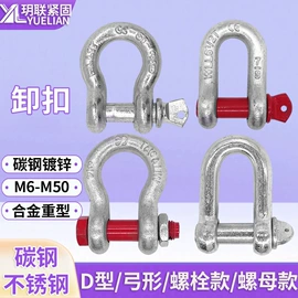 连接环;螺钉;螺母