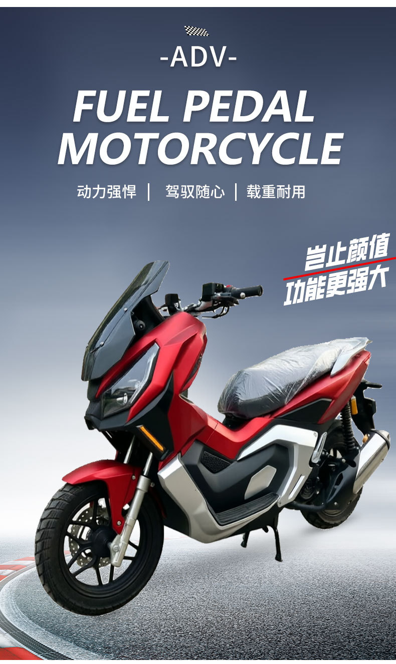 Complete Vehicle Export Adv Fuel Motorcycles, Pedal Motorcycles, Foreign Commuter Motorcycles, Off-Road Motorcycles, Nepal