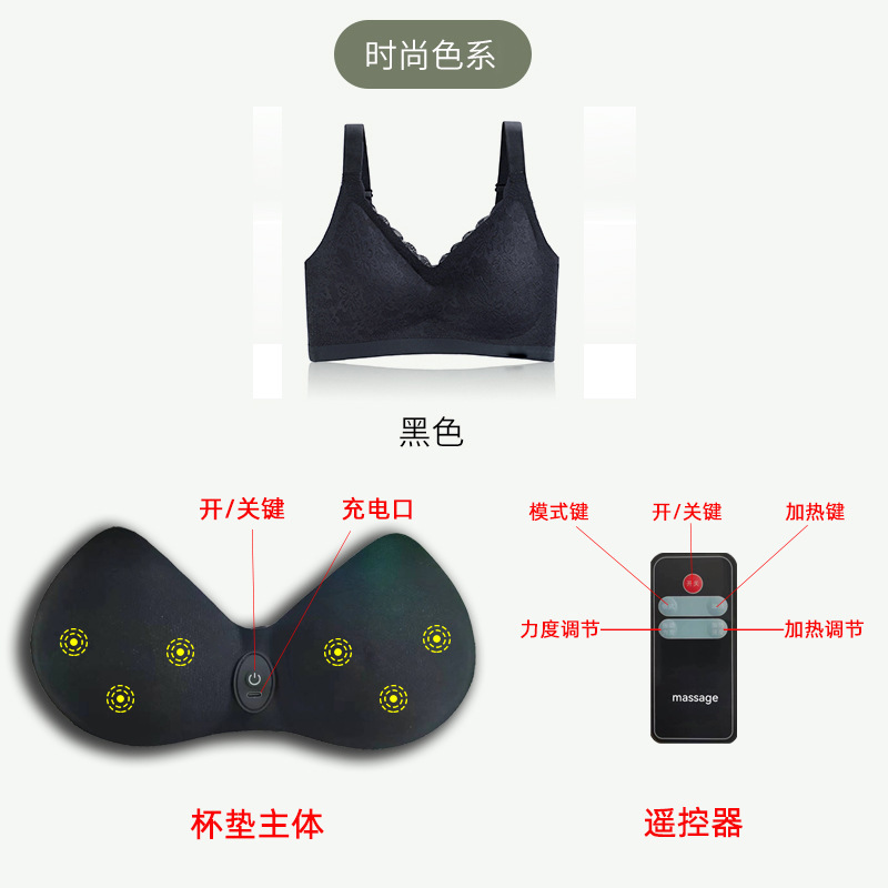 電動胸マッサージ器無痕下着女性美胸がセクシーレース知能マッサージブラジャー熱当て振動|undefined