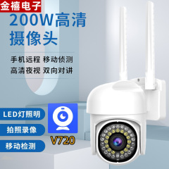 36ランプwifiカメラ360度モニター家庭用携帯電話遠隔屋外高精細夜視無線カメラ