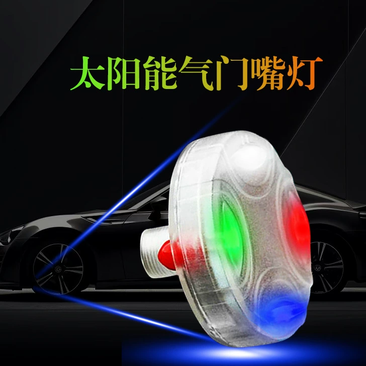 Центральный фонарь для электромобилей на солнечной энергии, красочный мигающий декоративный свет, светильник для автомобильного клапана, светильник для клапана шины мотоцикла