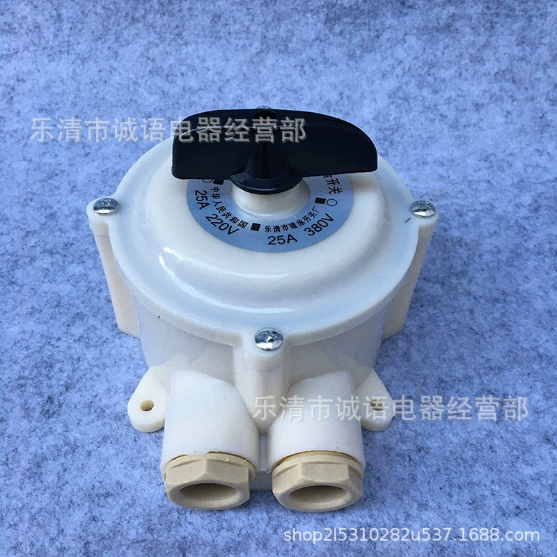 HZ10M-25/3 газовый комбинированный выключатель Hz910m-10/3 Hz10M-100/3 водонепроницаемый выключатель