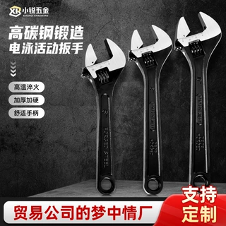 源头工厂高硬度大开口活动扳手激光雕刻锻压钢印卫浴扳手定制批发