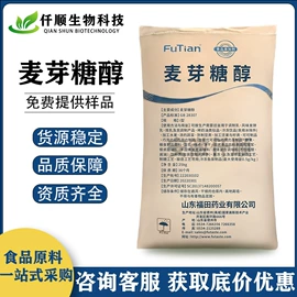 营养强化剂;甜味剂;增稠剂