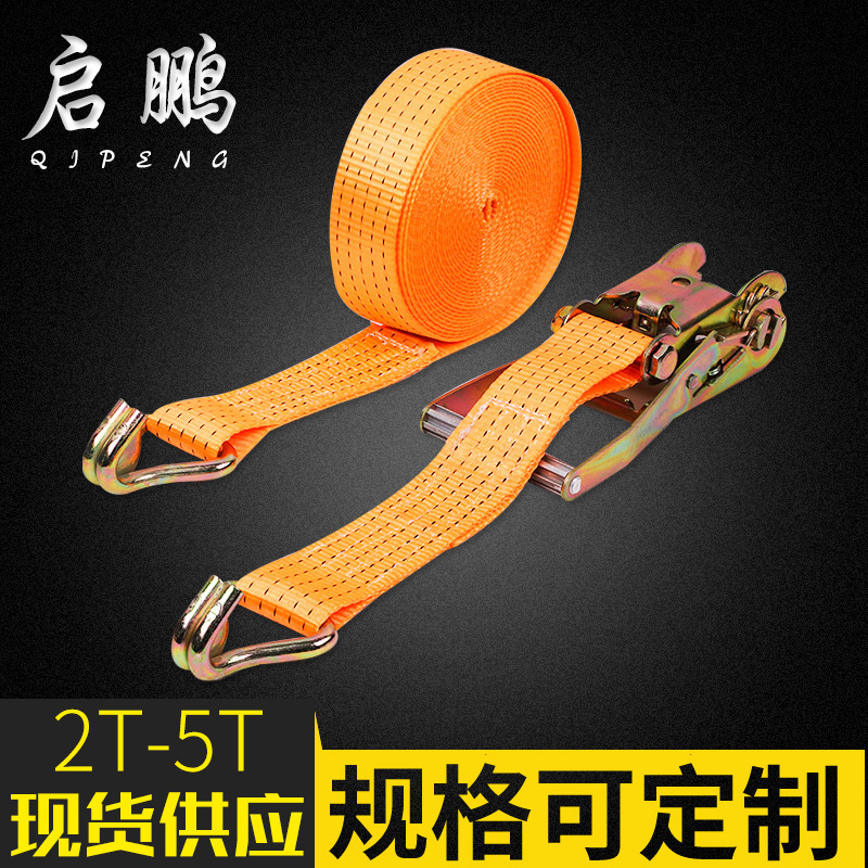 厂家供应涤纶拉紧器 货物运输5公分丙纶收紧带捆绑带收紧器