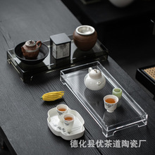 盘古 透明亚克力壶承 方形茶具茶杯收纳架小茶盘干泡台茶承托盘