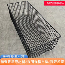 铁丝网筐网篮挂篮收纳篮超市挂货泡面展示篮金属网筐挂篮