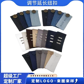 钮扣;金属工艺品;DIY服饰