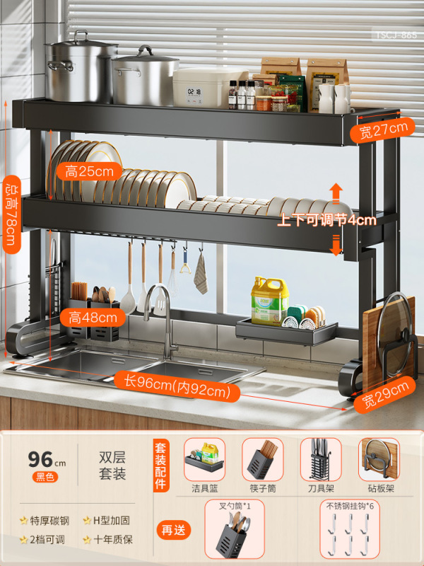 Wanxiong キッチンシンク収納ラック食器洗いシンク食器収納ラックシンク多機能ボウルラック排水ラック|undefined