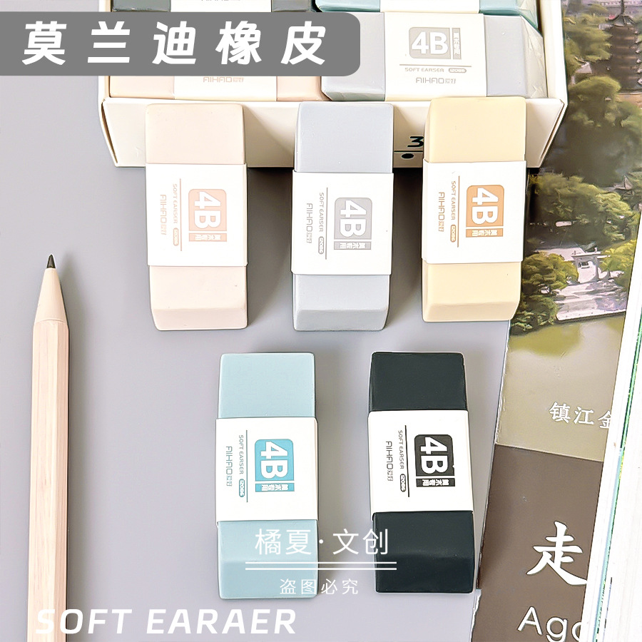 Hobby 12086 Morandi Color Eraser for Students 4B Eraser Art Painting Coloring Pencil Eraser