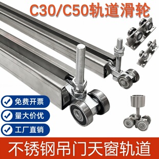 C30/C50���P䓵�܉��݆�����ں��������T�p�͹��I�����͌�܉ȫ��