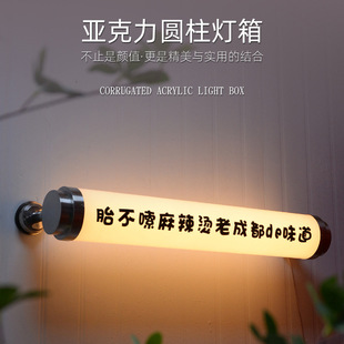 Internet famous outdoor round tube coffee shop door sign decoration hanging billboard cylindrical tube acrylic light box