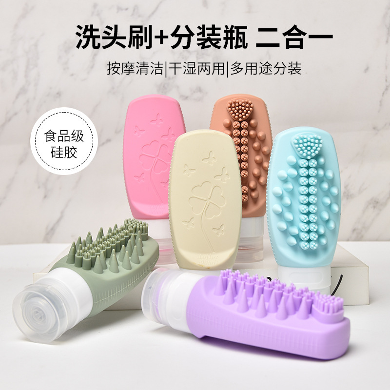 洗发水护发素瓶子按压沐浴露化妆品乳液分装瓶旅行套装便携带刷头
