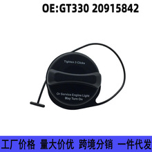 GT330 20915842�m��ѩ���m �P�����˄e��������Ϳ��w �����ܷ��w