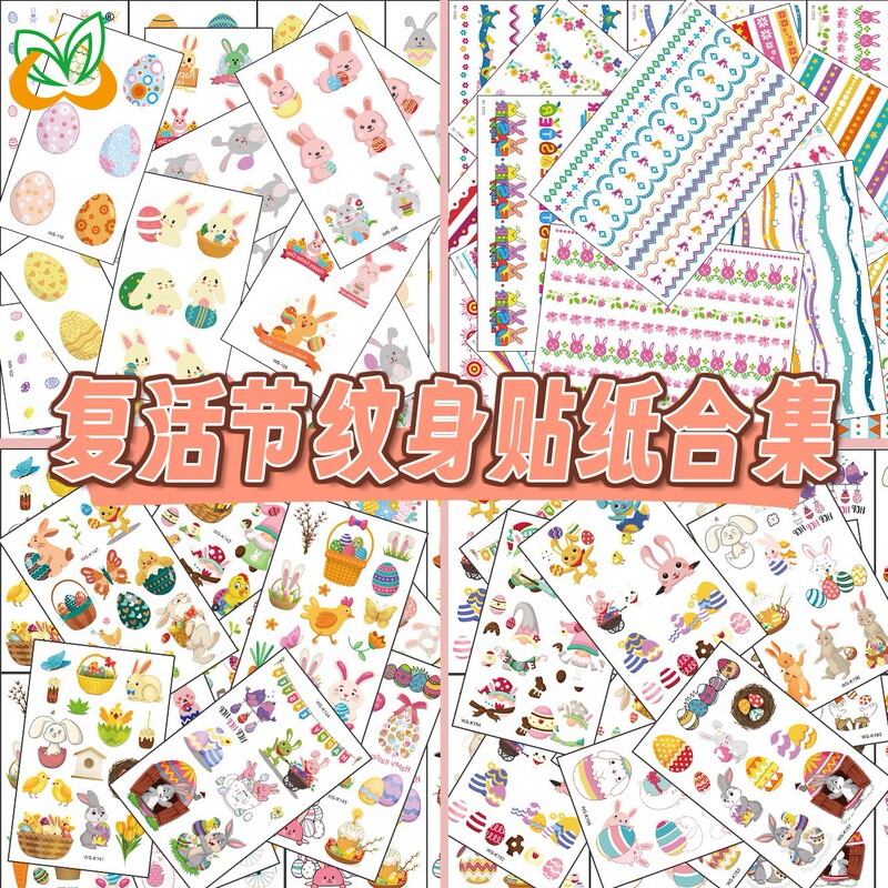 Manufacturer Wholesale Cross-Border Holiday Creative Easter Tattoo Stickers Set Collection Rabbit Egg Tattoo Stickers Manufacturer Wholesale Cross-Border Holiday Creative Easter Tattoo Stickers Set Collection Rabbit Egg Tattoo Stickers
