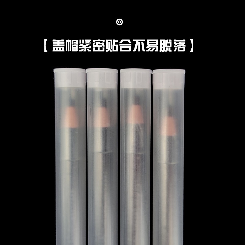 PP包装管眉笔13.jpg