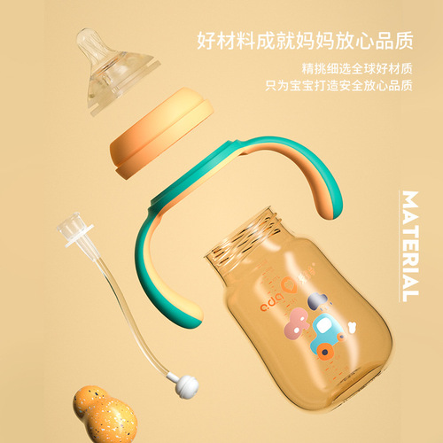 Aidooqi Wide Mouth PPSU Durable Baby Duckbill Sip Cup Bottle, 1 Bottle, 3-in-1, Suitable for 1 Year and Above