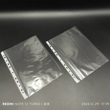 11���ļ���A4͸����퓃�퓴�3��4���ļ��A�ռ{���oĤ�n�������l