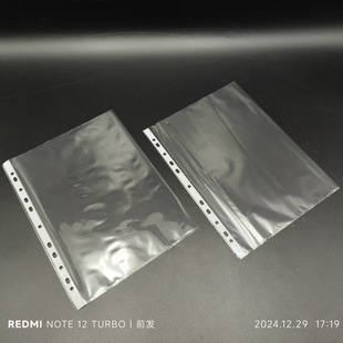 11���ļ���A4͸����퓃�퓴�3��4���ļ��A�ռ{���oĤ�n�������l