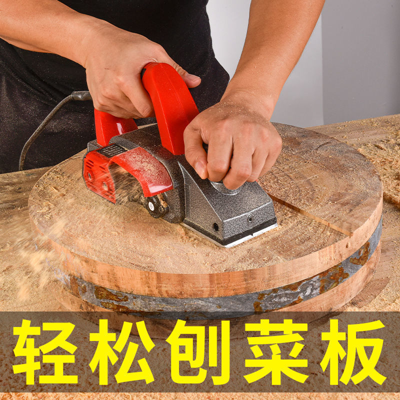 电刨电动刨子木工刨木匠小型手提刨电推刨菜板木工工具刨木机刨刀