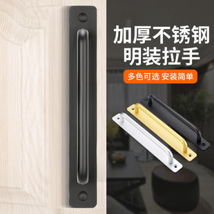 No-Drill Handle Sliding Door Black Adhesive Small Handle Aluminum Alloy Solid Cabinet Door Drawer Handle
