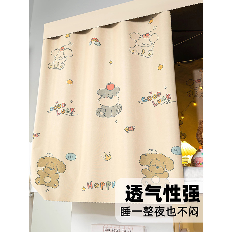 Dormitorio de estudiantes universitarios fuerte cortina de cama de sombra dormitorio superior cortina de sombra masculina cortina de cama femenina cortina de tela gruesa cortina de cama