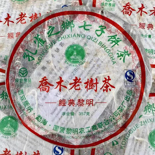 2006�������˽�ͤ��ľ�Ϙ���ȸ֮�l���������ն��������357g