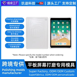 其他电子制造;热压机;气动打磨机