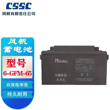 �L����늳�6-GFM-65/6-GFM-75/6-GFM-100/6-GFM-120�C��UPS����