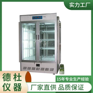 供应TRP-1000D智能普及型人工气候箱 培养箱