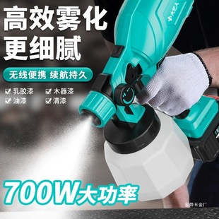 Large Artificial Electric Spray Paint Gun Paint Spray Gun Latex Paint Sprayer Household Small Lithium Battery High Atomization Jinye