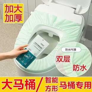 Enlarge Disposable Double Layer Toilet Cover Travel Hotel Universal Thickened Cushion Smart Toilet Waterproof Toilet Cover