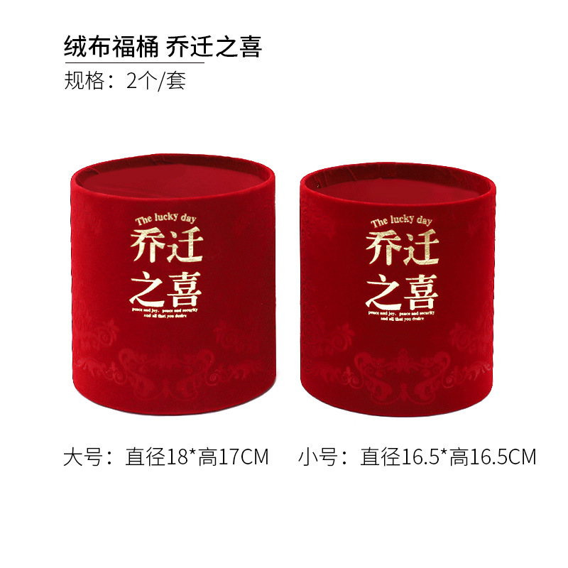 2023 ceremonia de boda inauguración bendición cubo Festival de Primavera franela bendición cubo con cubo Año Nuevo merienda flor cubo suministros festivos sala de estar Decoración