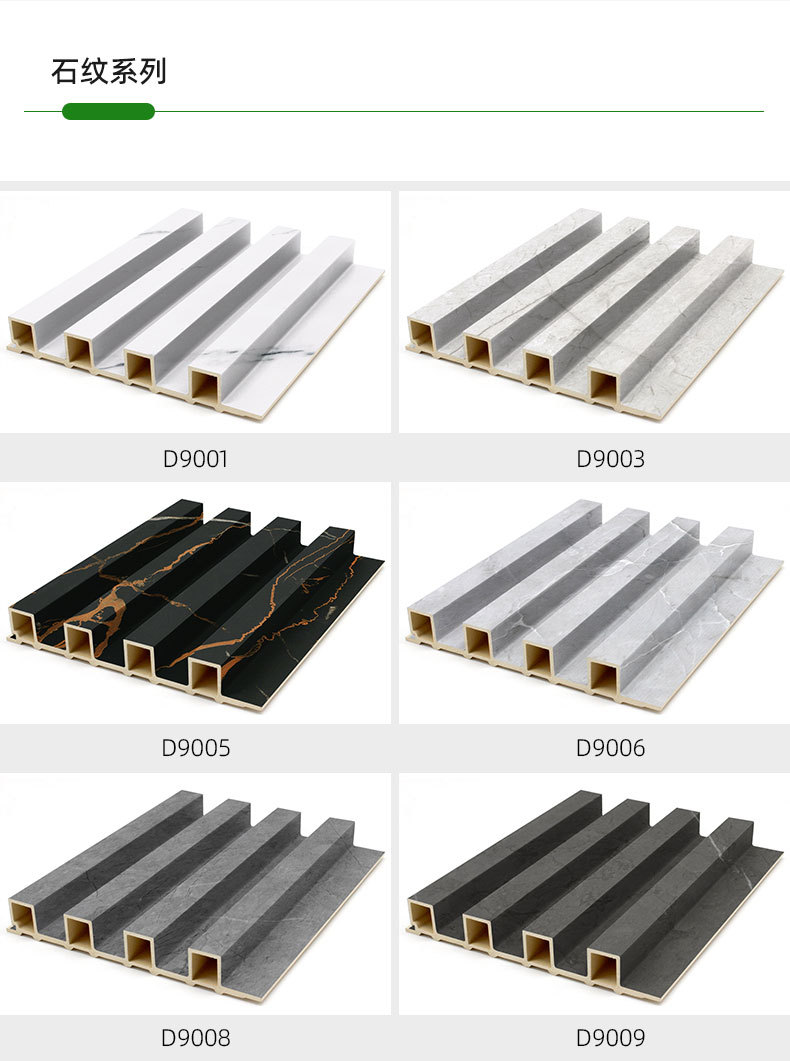 塑木格栅详情2_06